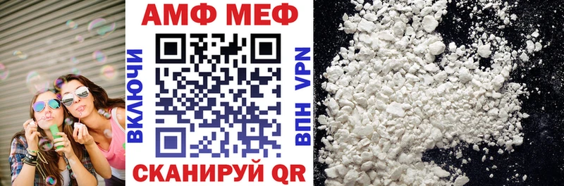 OMG сайт  Казань  АМФЕТАМИН VHQ 