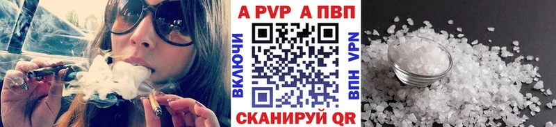 Alpha-PVP кристаллы Казань