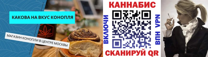 цена наркотик  Казань  площадка официальный сайт  Cannafood марихуана 