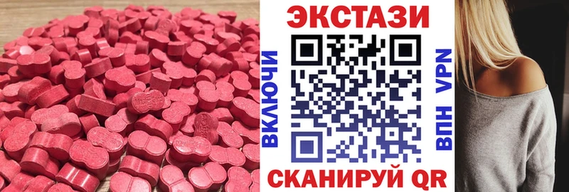 ЭКСТАЗИ 99% нарко площадка Telegram Казань