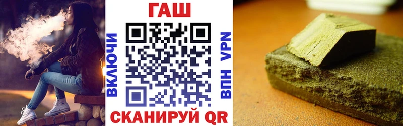 закладка  Казань  ГАШИШ hashish 