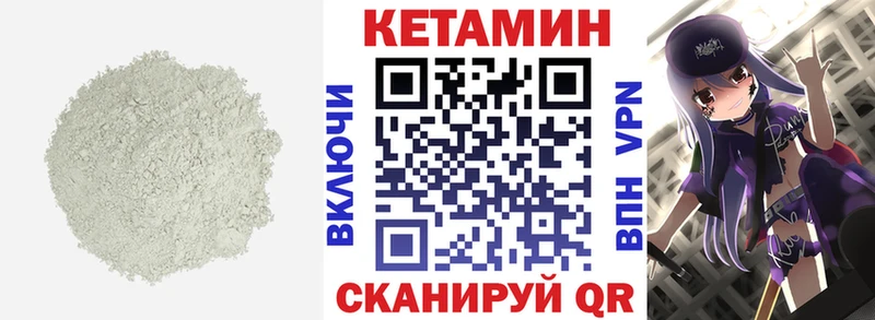 blacksprut tor  как найти наркотики  Казань  КЕТАМИН ketamine 
