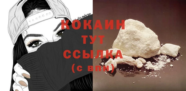 прущие крисы Алексин