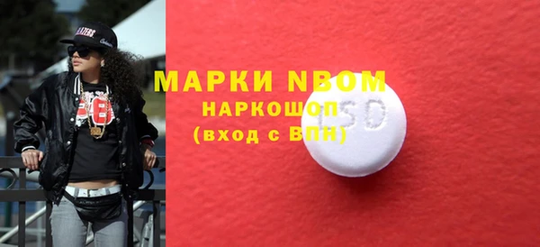 прущие крисы Алексин