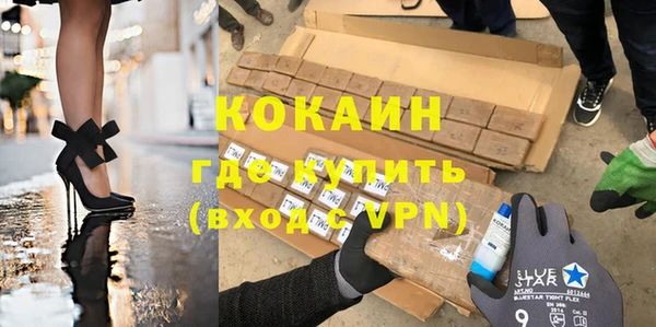 прущие крисы Алексин