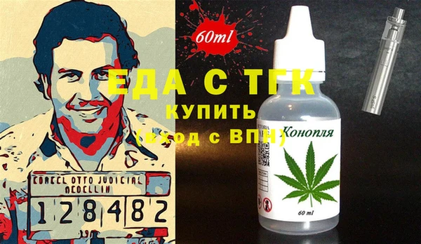прущие крисы Алексин