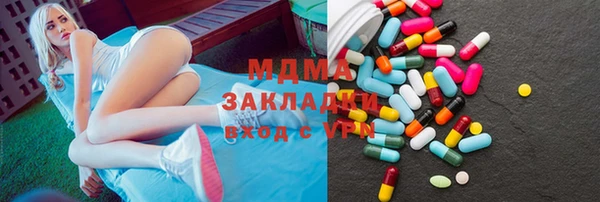 прущие крисы Алексин