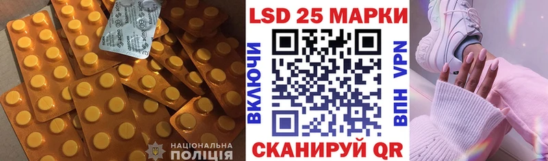 LSD-25 экстази кислота  hydra вход  Казань 