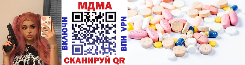 МДМА молли  где купить наркоту  Казань 