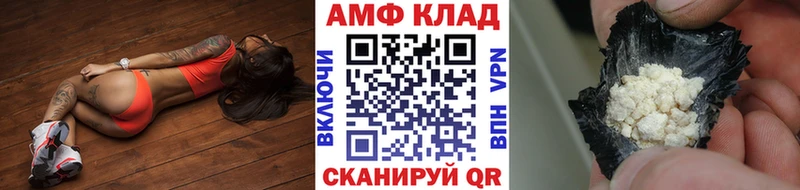 купить  сайты  Казань  Первитин винт 
