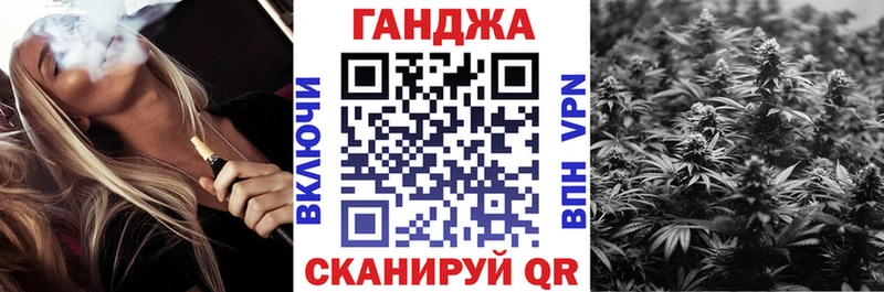 Шишки марихуана план  как найти наркотики  Казань 